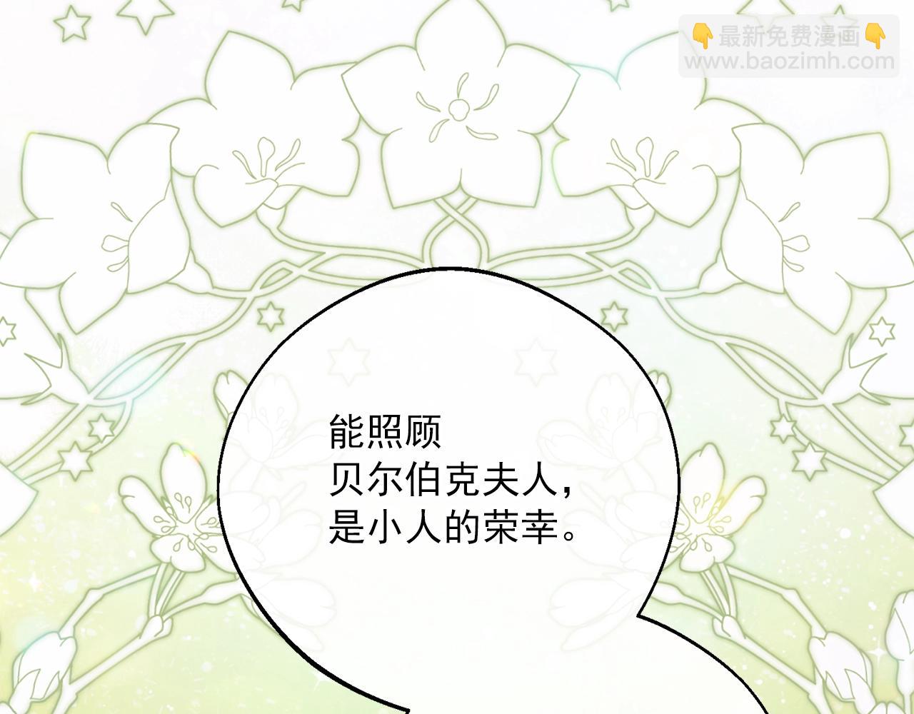 番外9 辣的食物135