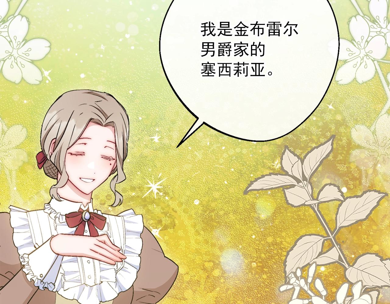 番外9 辣的食物136