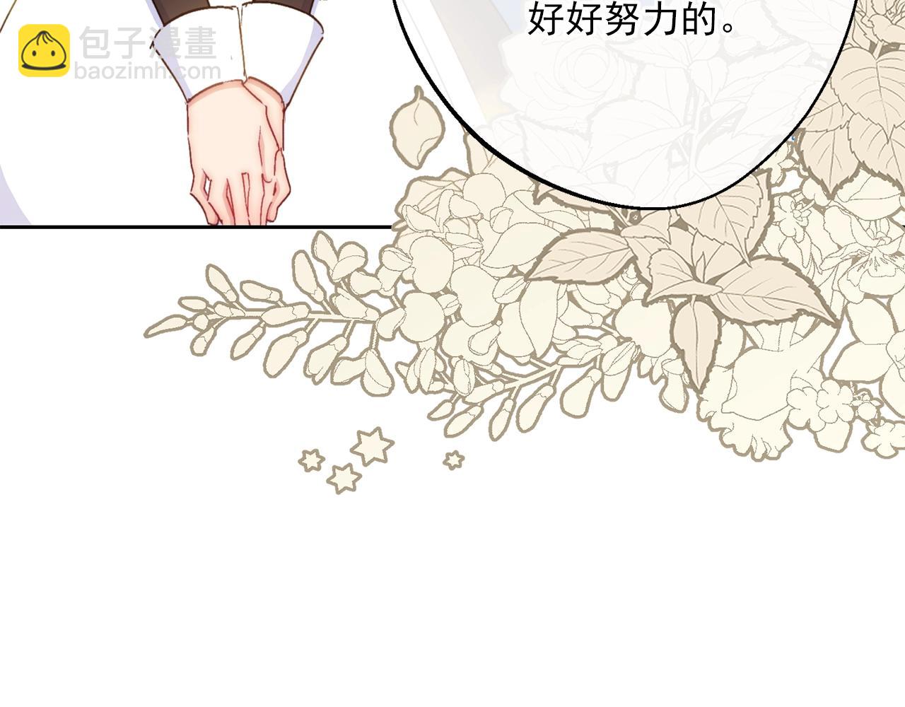 番外9 辣的食物140