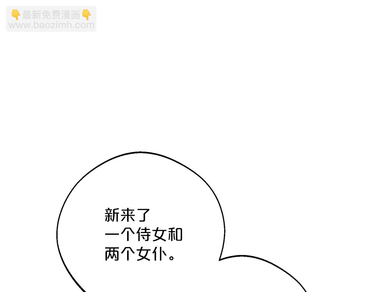 番外9 辣的食物141