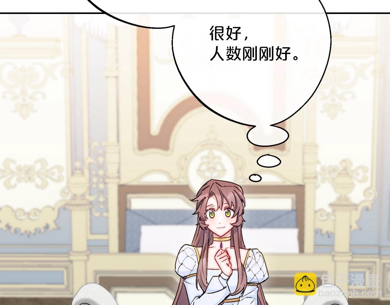 番外9 辣的食物142