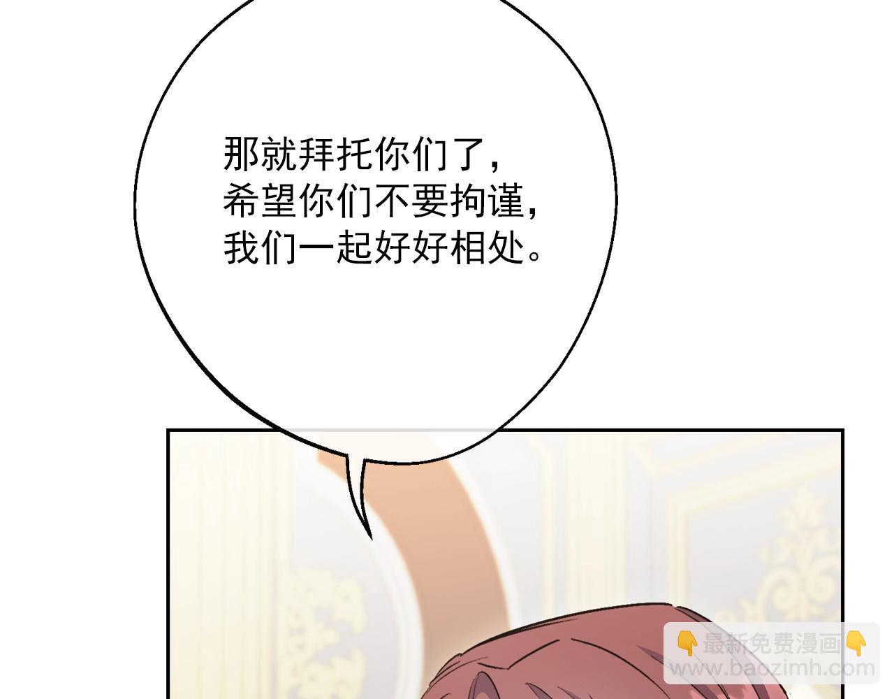 番外9 辣的食物145