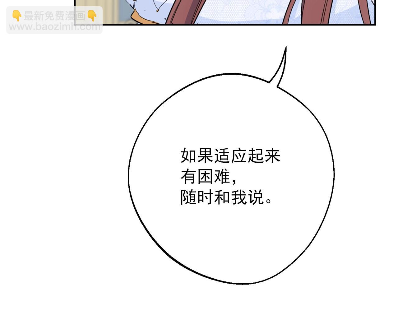 番外9 辣的食物147