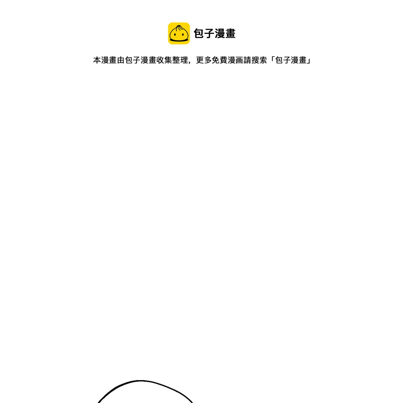 番外9 辣的食物148