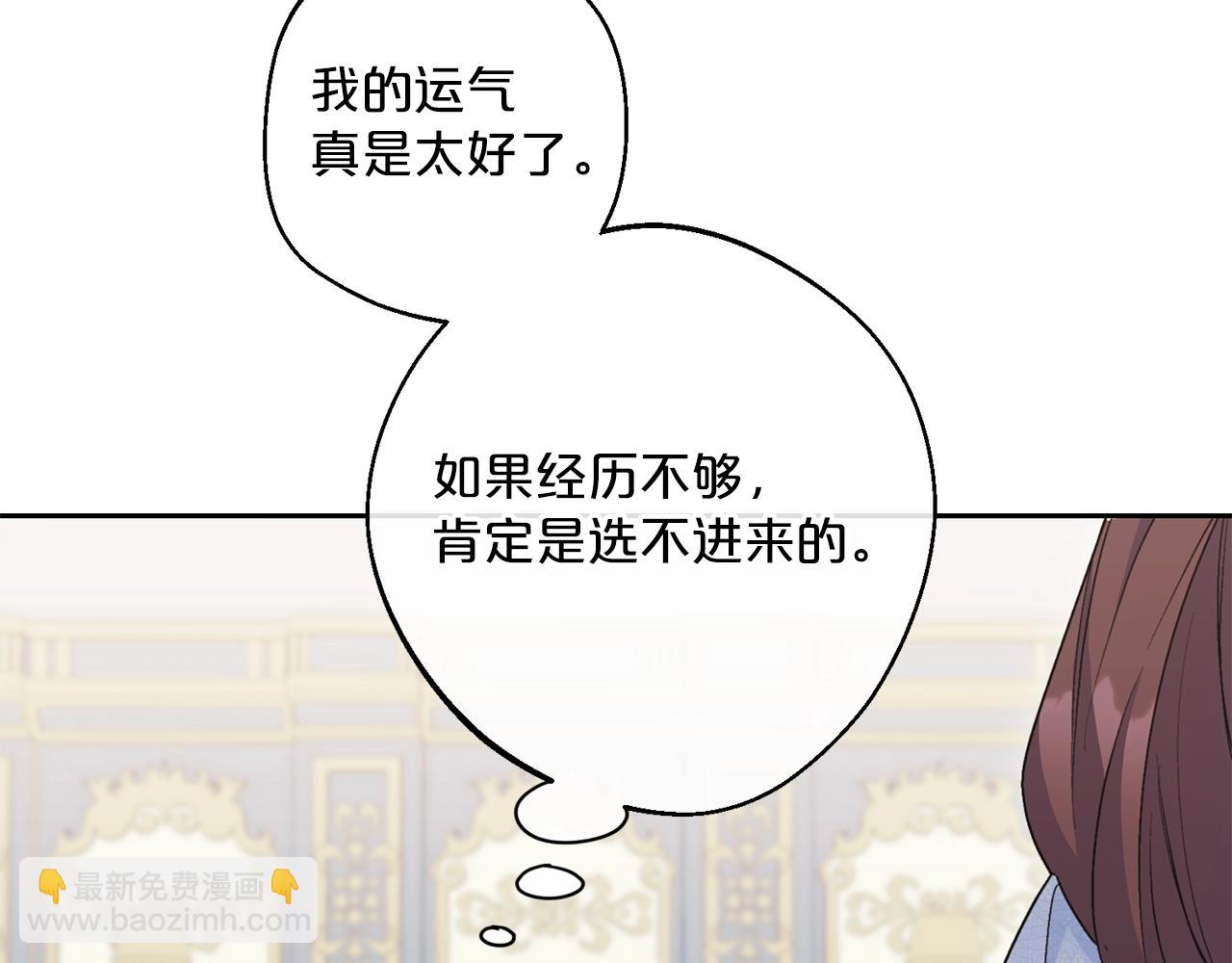 番外9 辣的食物149