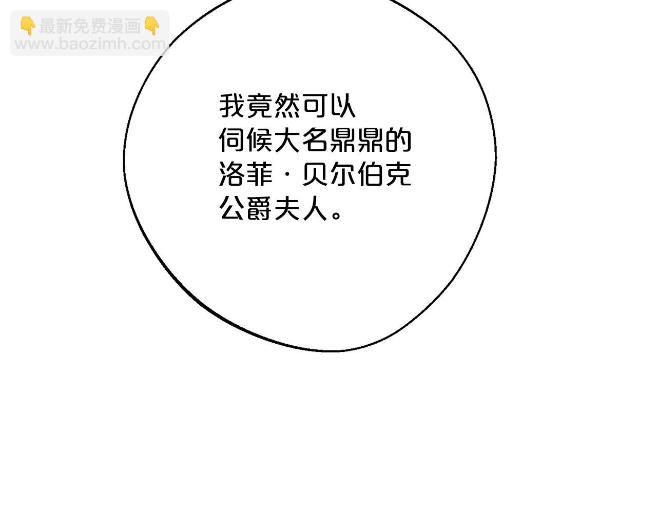 番外9 辣的食物151