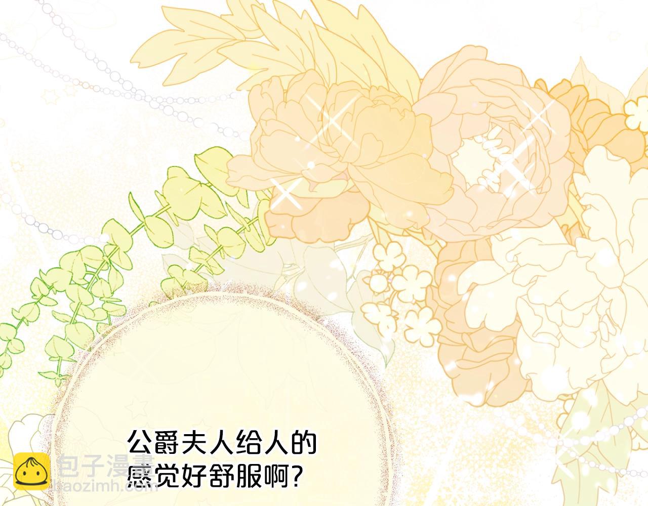 番外9 辣的食物160