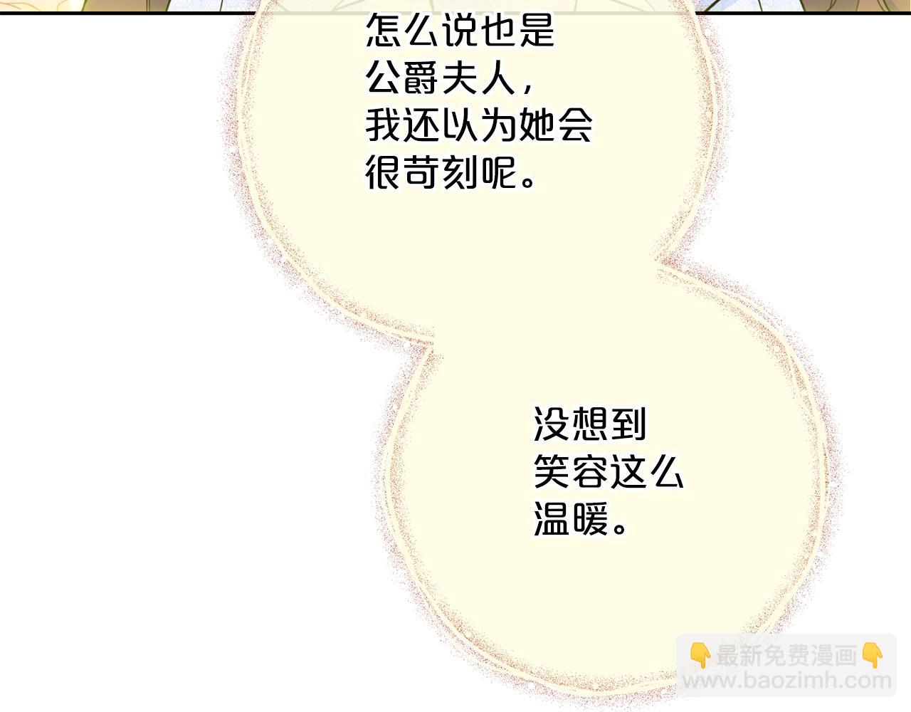 番外9 辣的食物163