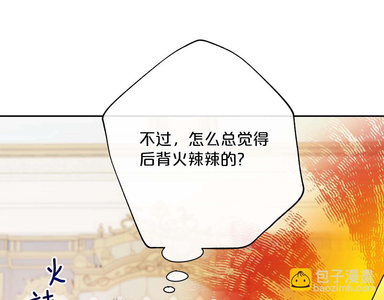 番外9 辣的食物168