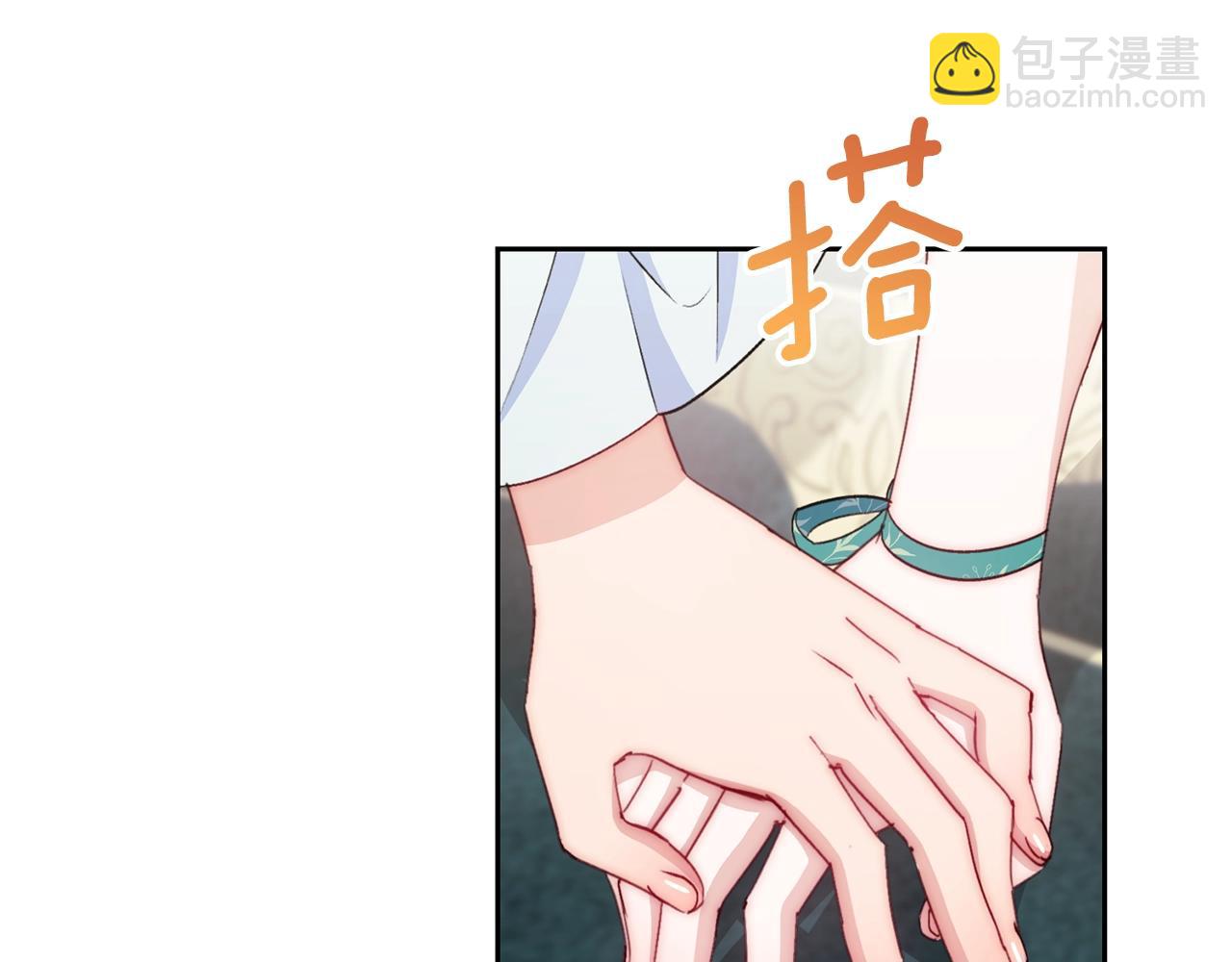 番外9 辣的食物17