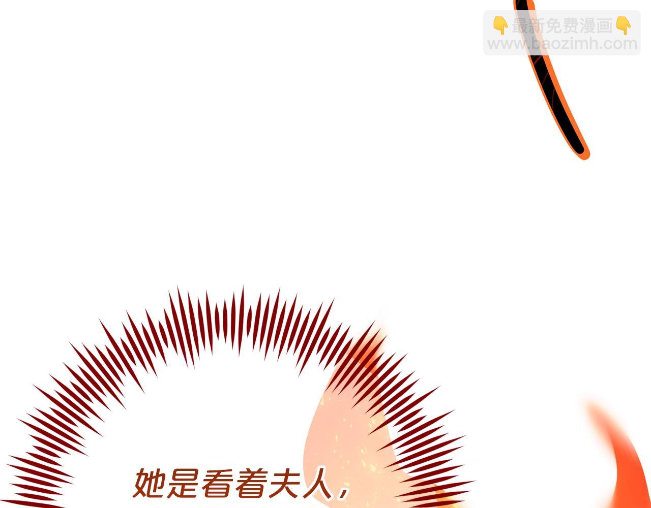 番外9 辣的食物170