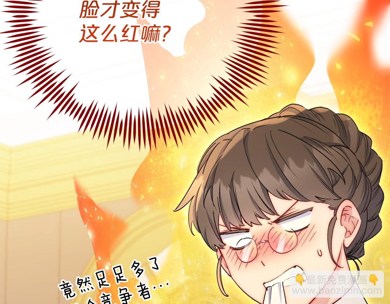 番外9 辣的食物171