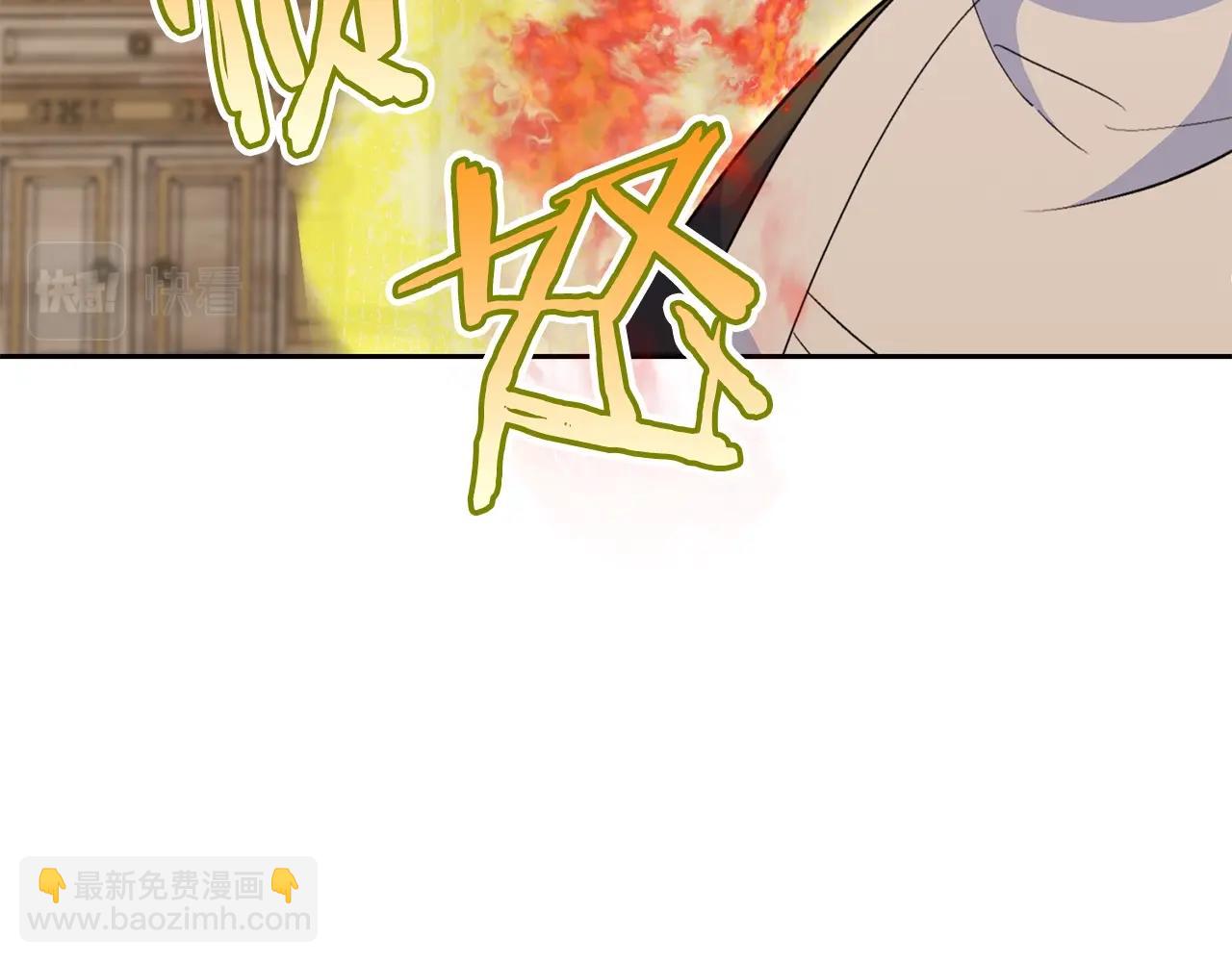 番外9 辣的食物173