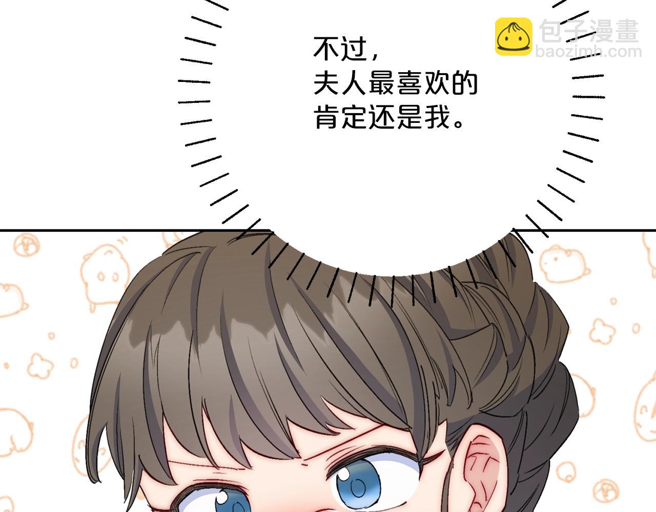番外9 辣的食物175