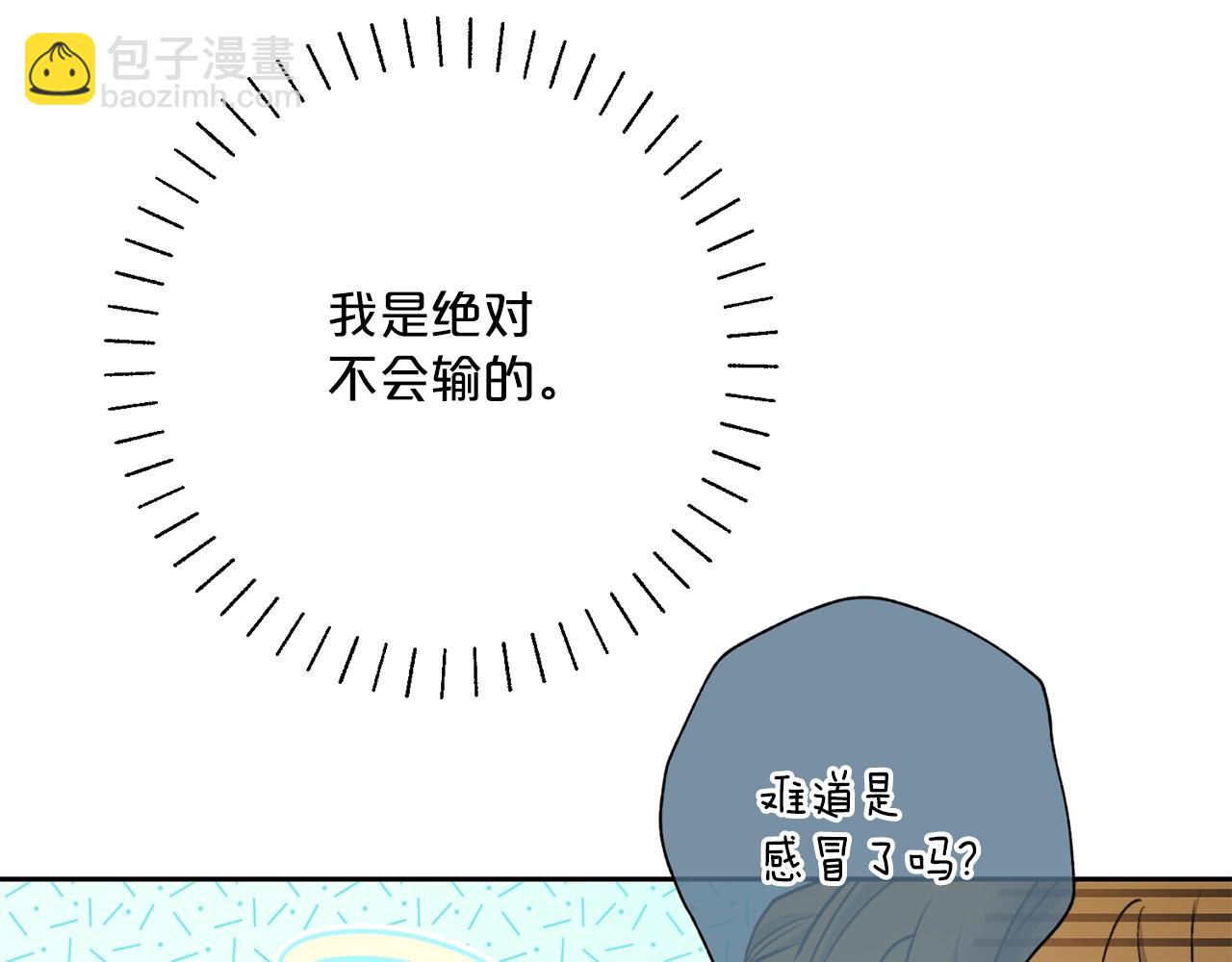 番外9 辣的食物178