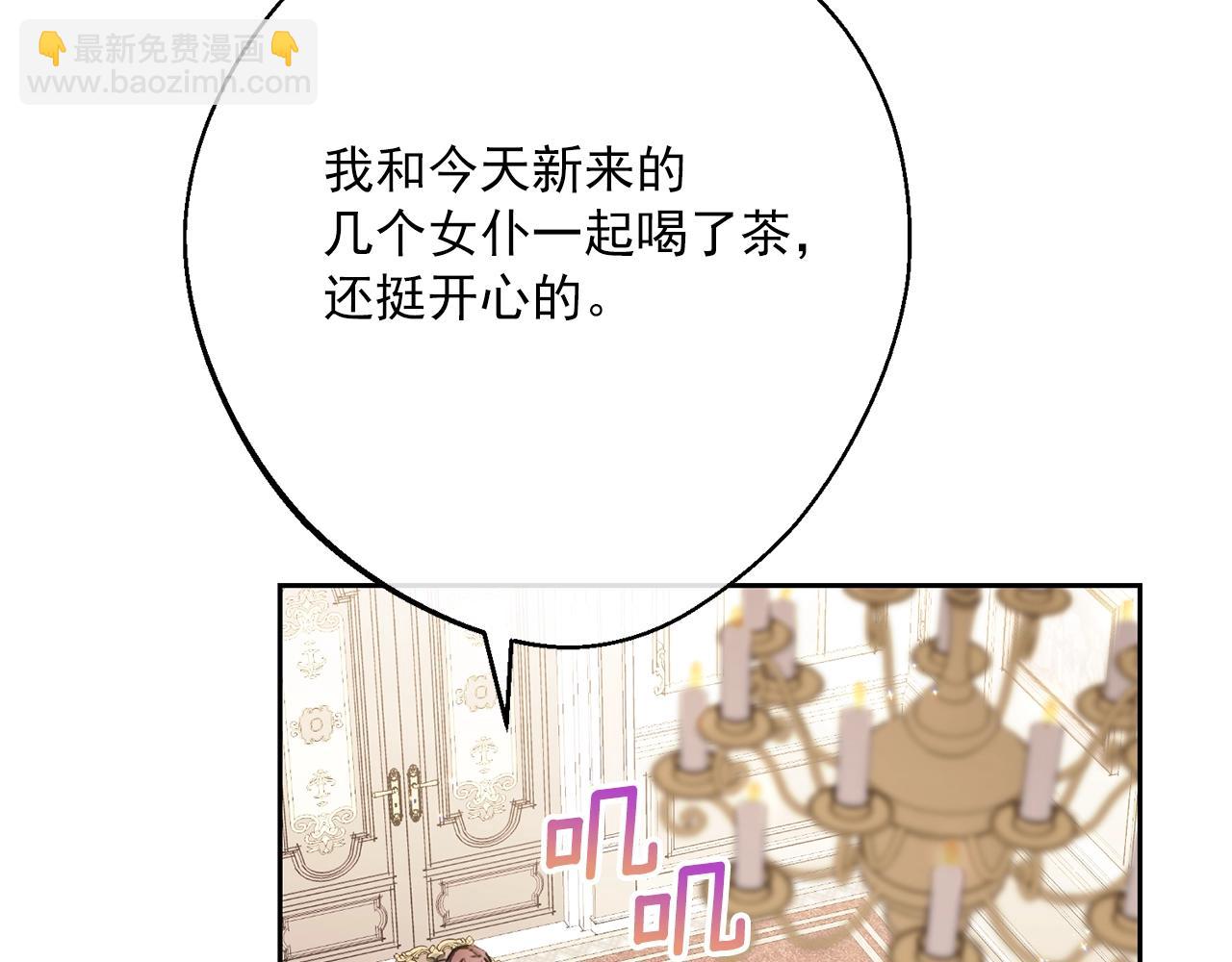 番外9 辣的食物185