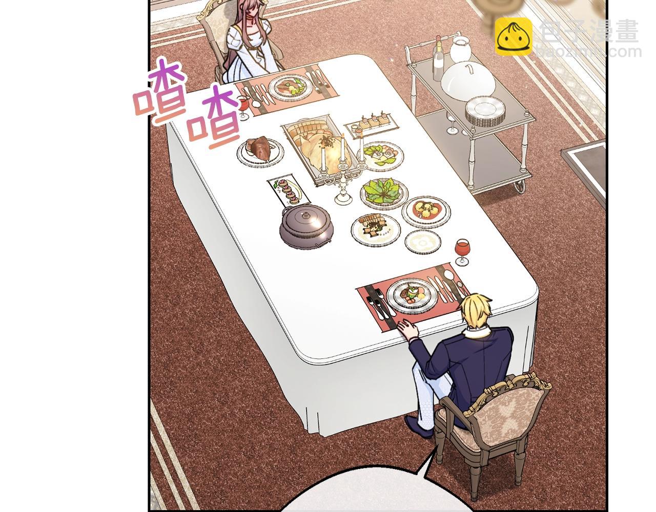 番外9 辣的食物186