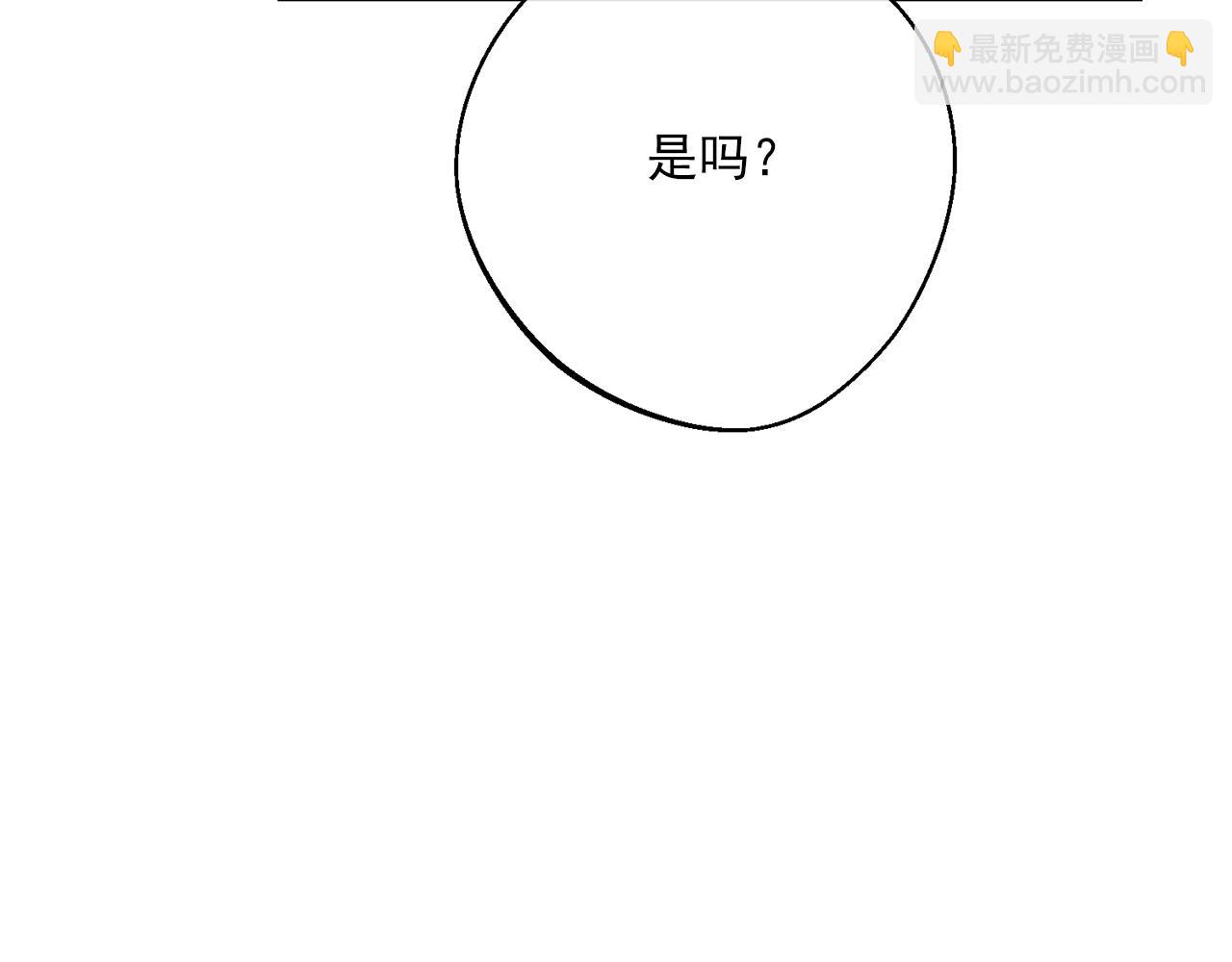 番外9 辣的食物187