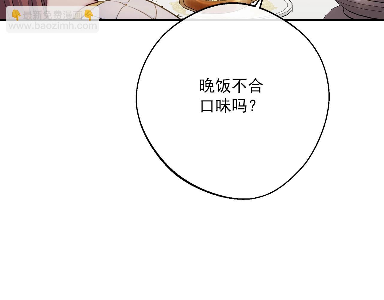 番外9 辣的食物190