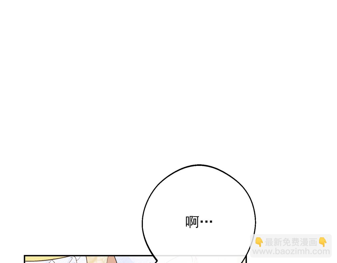 番外9 辣的食物191