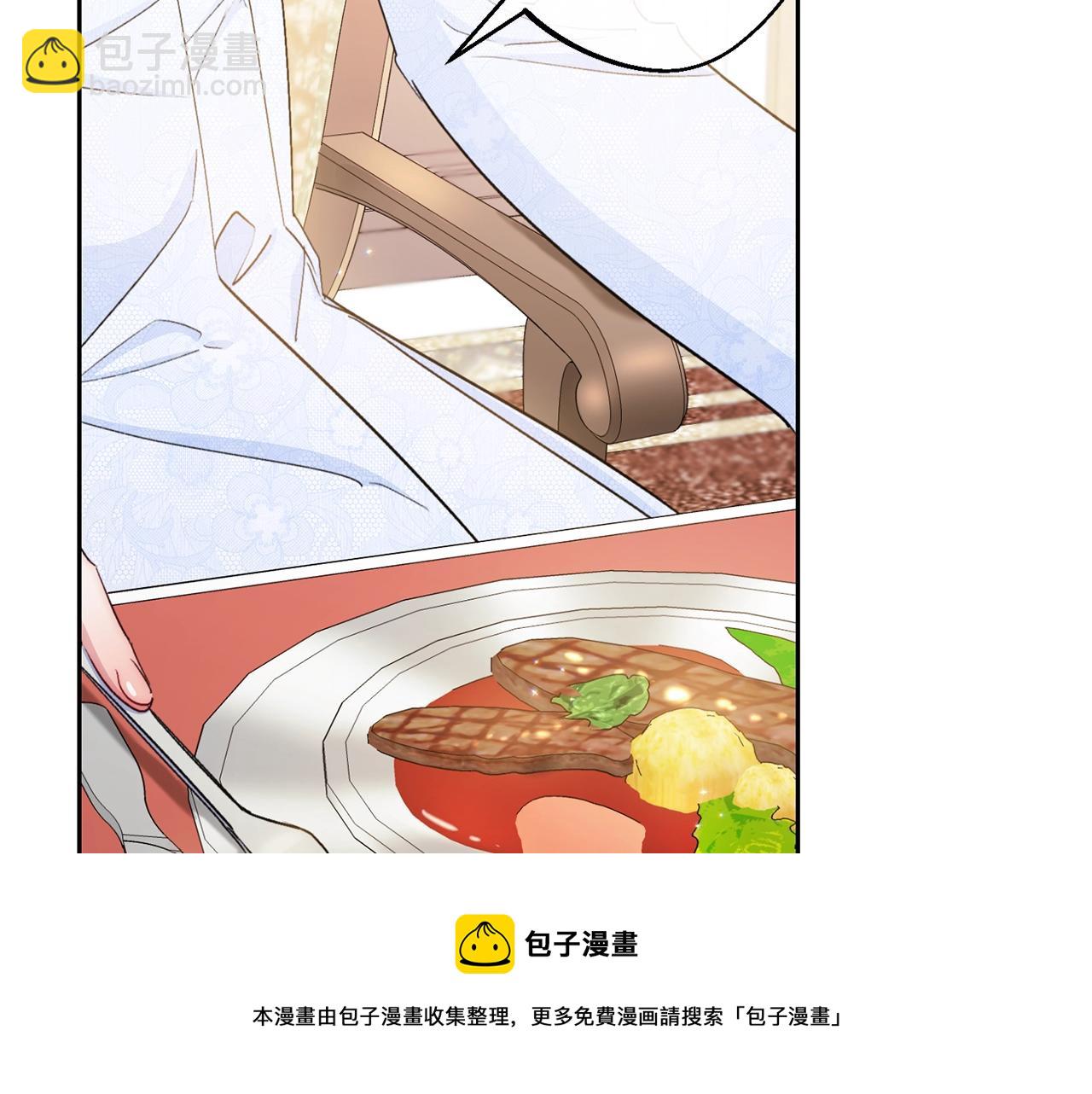 番外9 辣的食物192