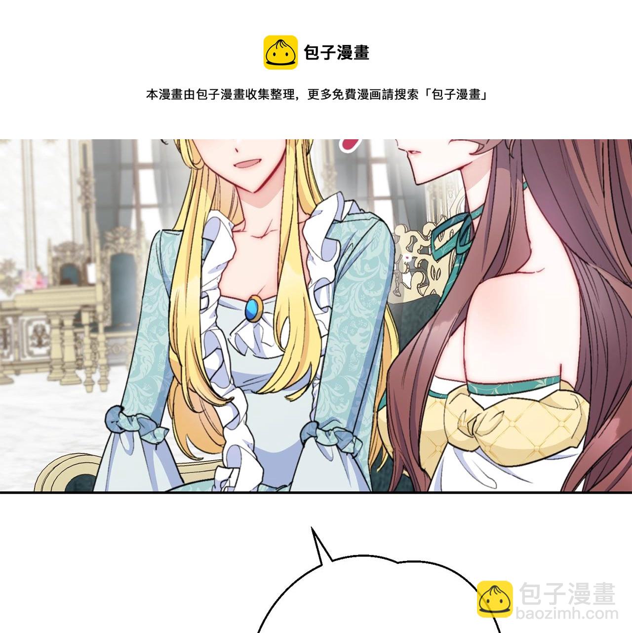 番外9 辣的食物20