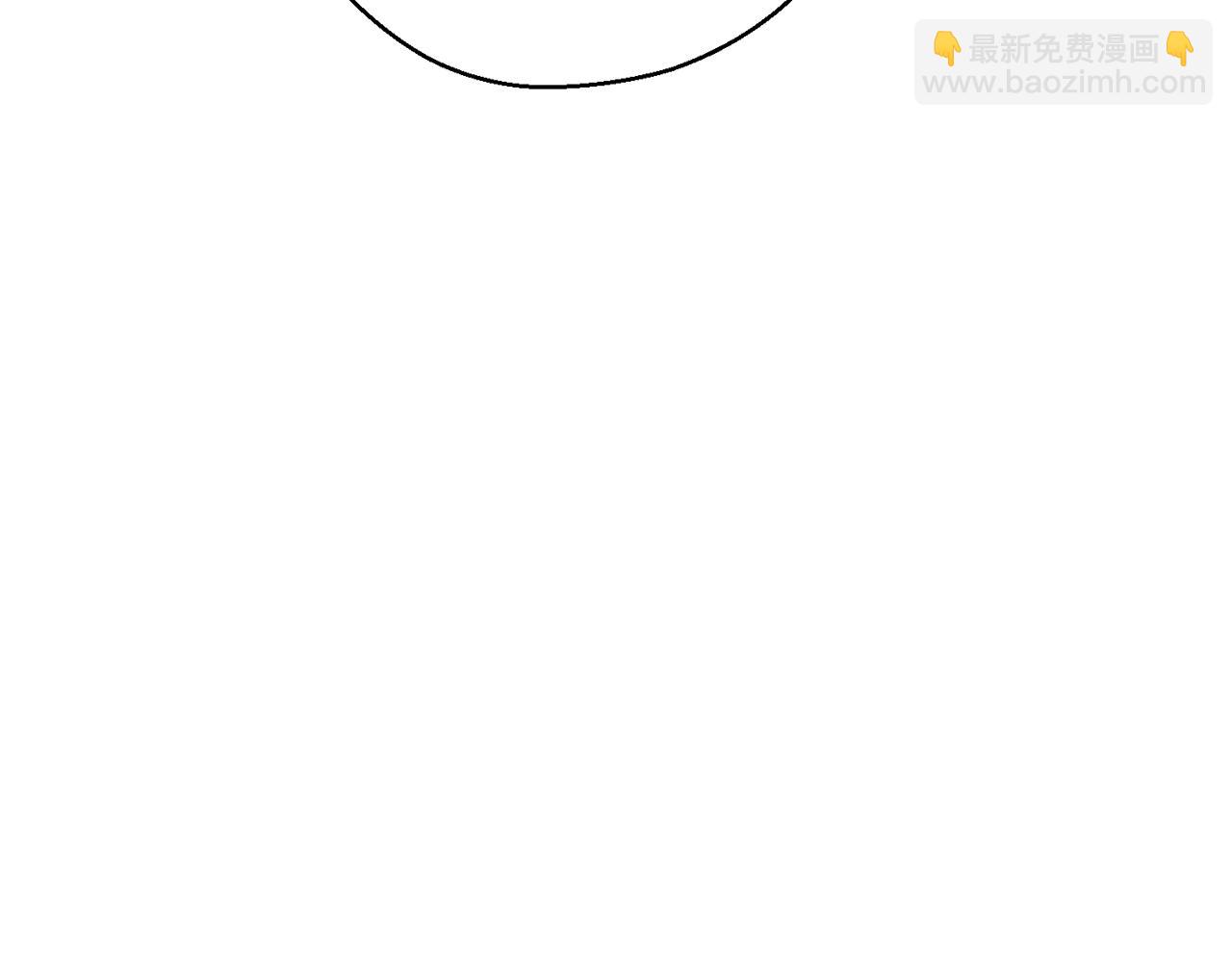 番外9 辣的食物201