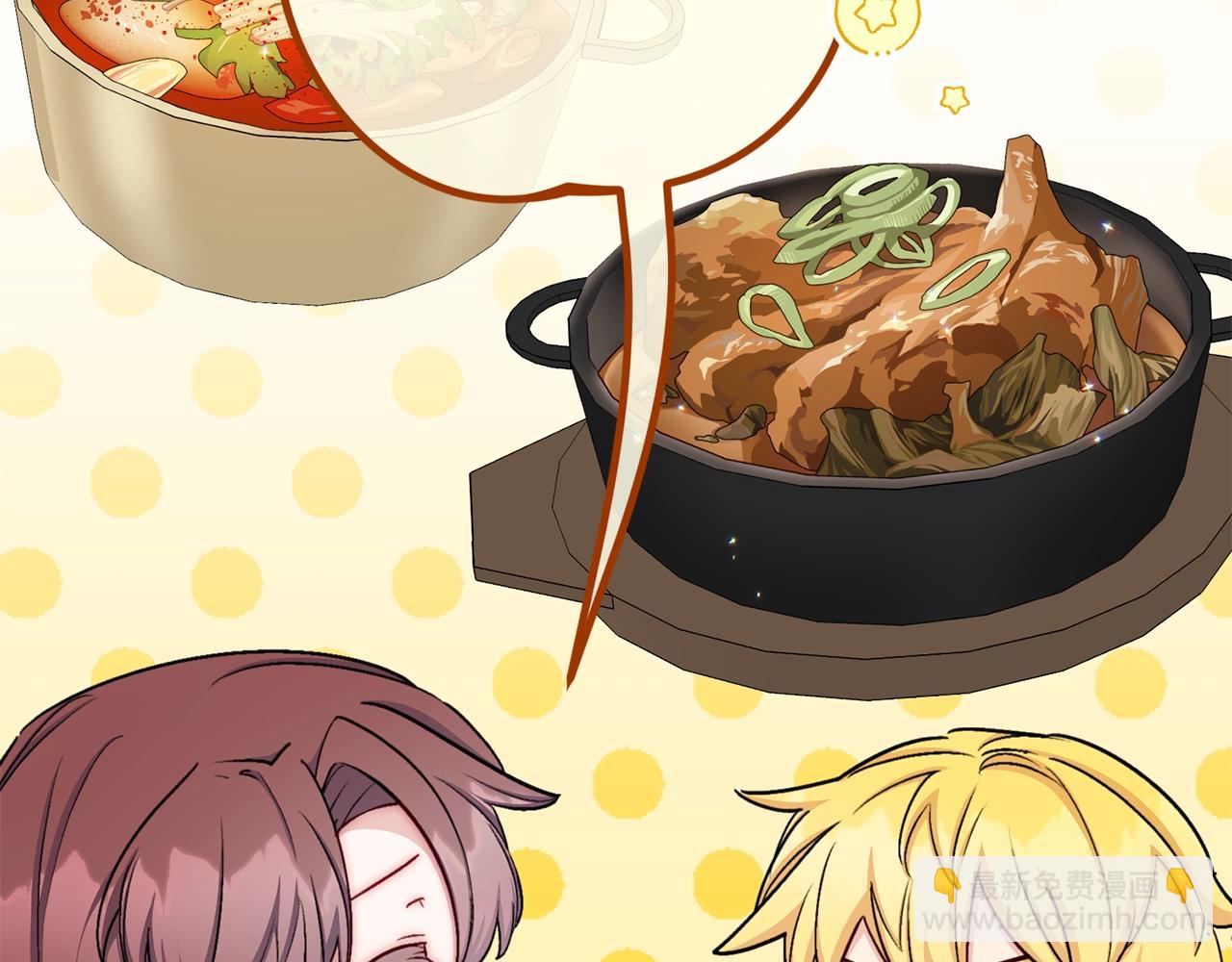 番外9 辣的食物206