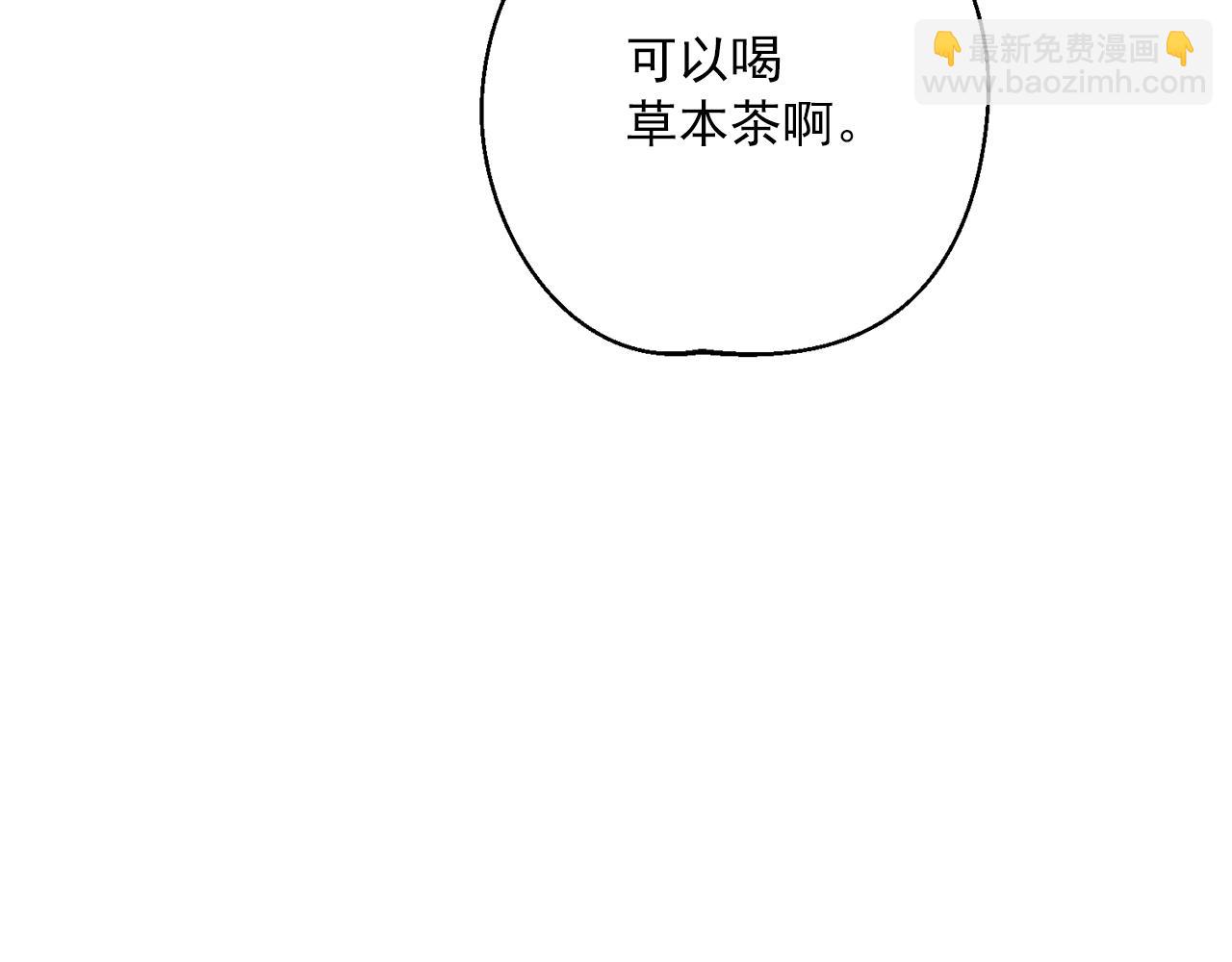 番外9 辣的食物21