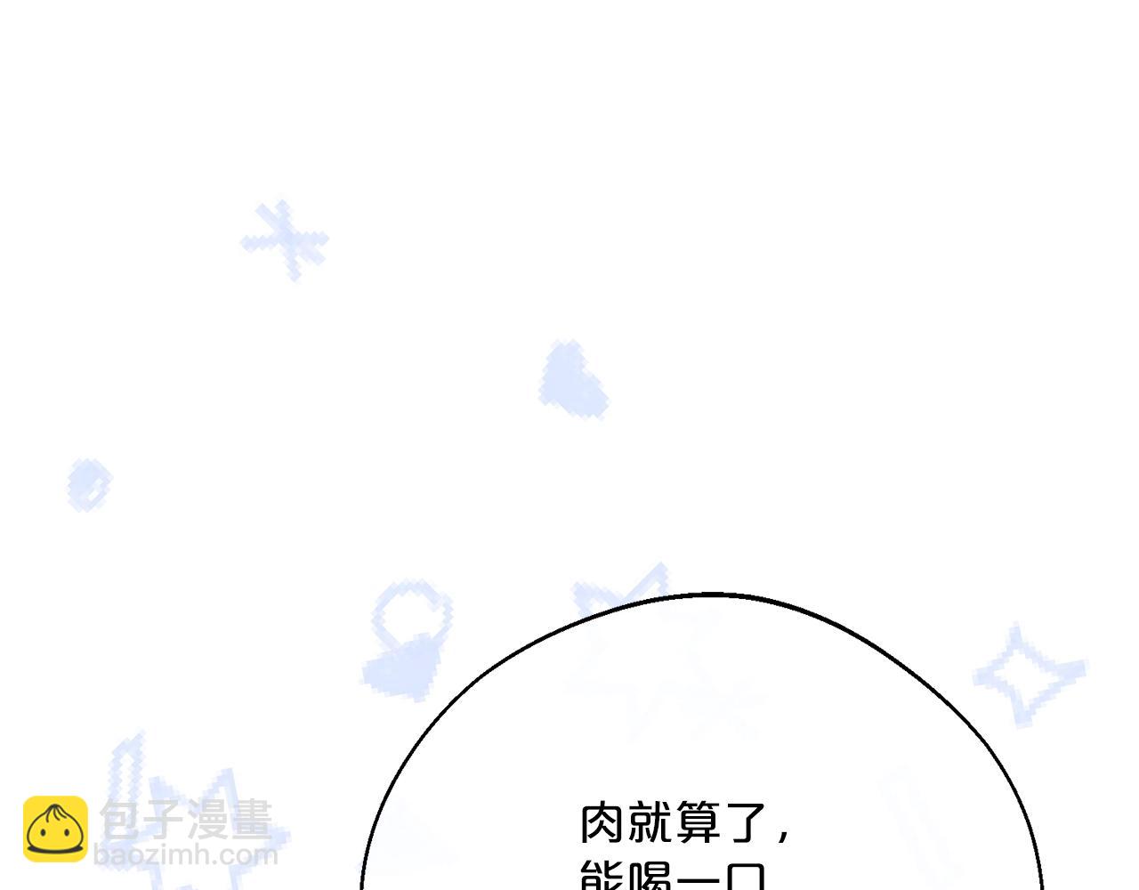 番外9 辣的食物218