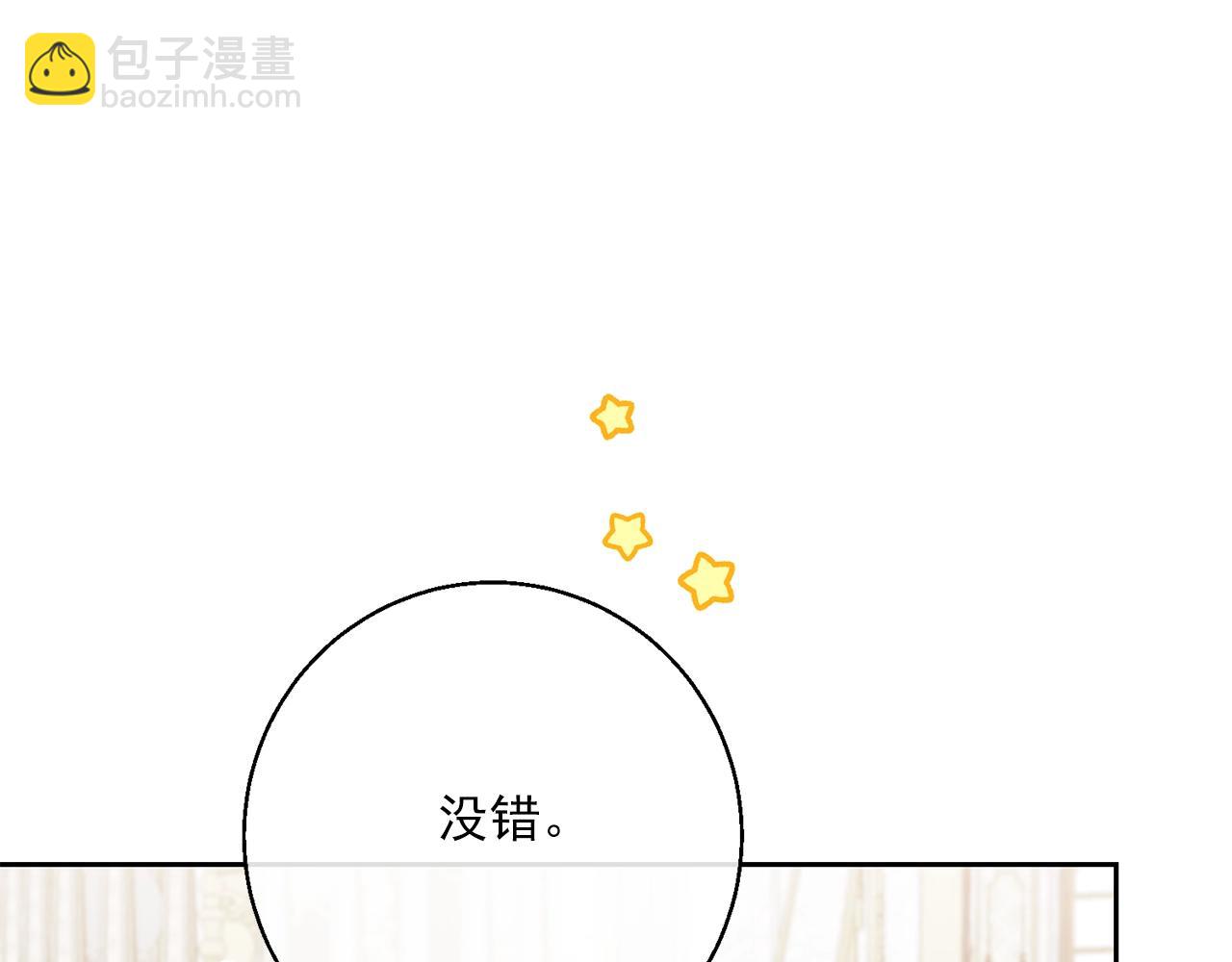 番外9 辣的食物22
