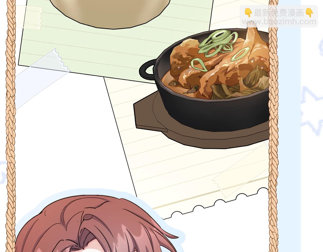 番外9 辣的食物220