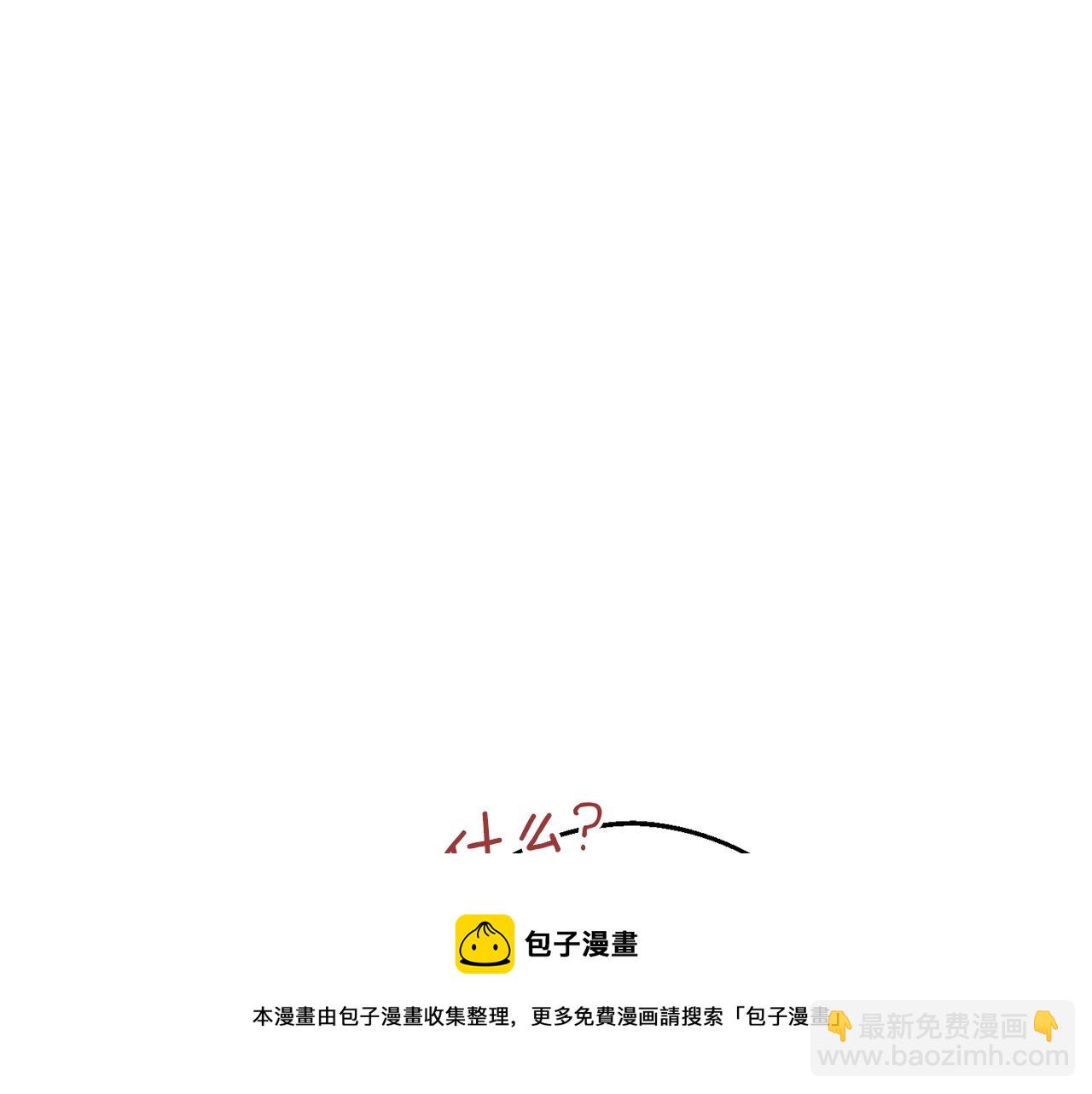 番外9 辣的食物226