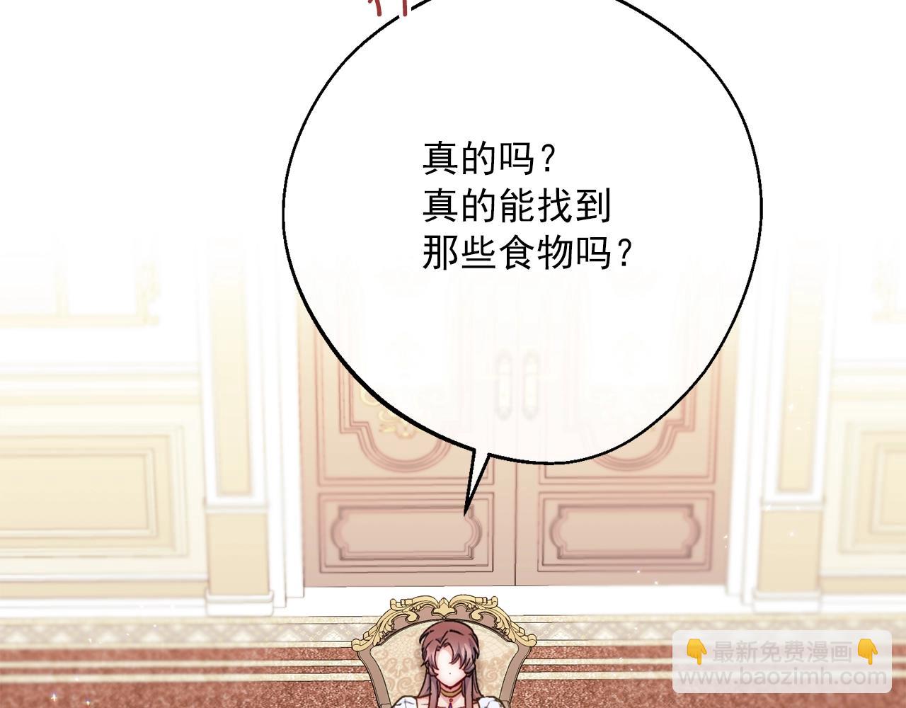 番外9 辣的食物227