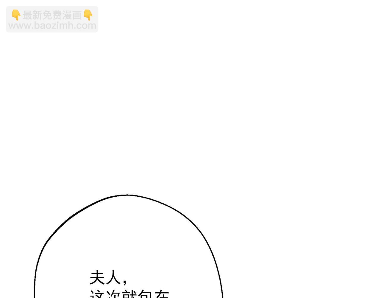 番外9 辣的食物231