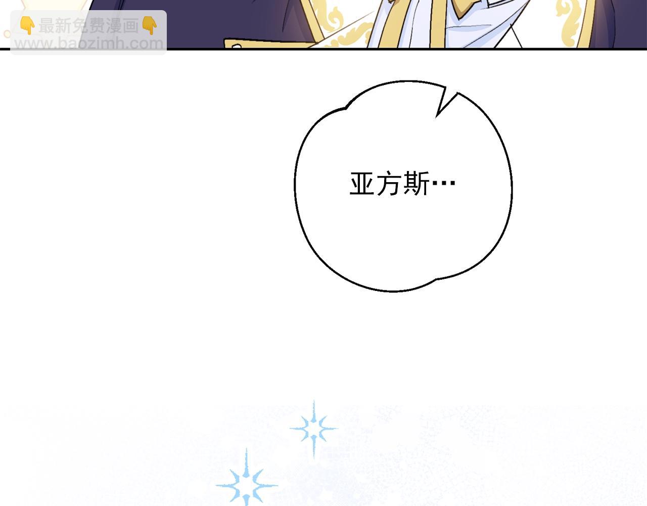 番外9 辣的食物233