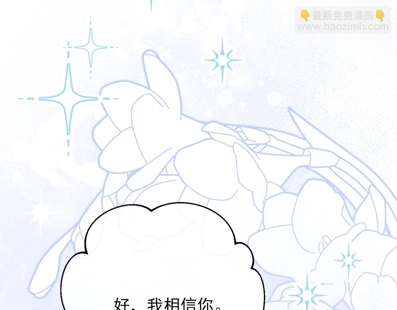 番外9 辣的食物234