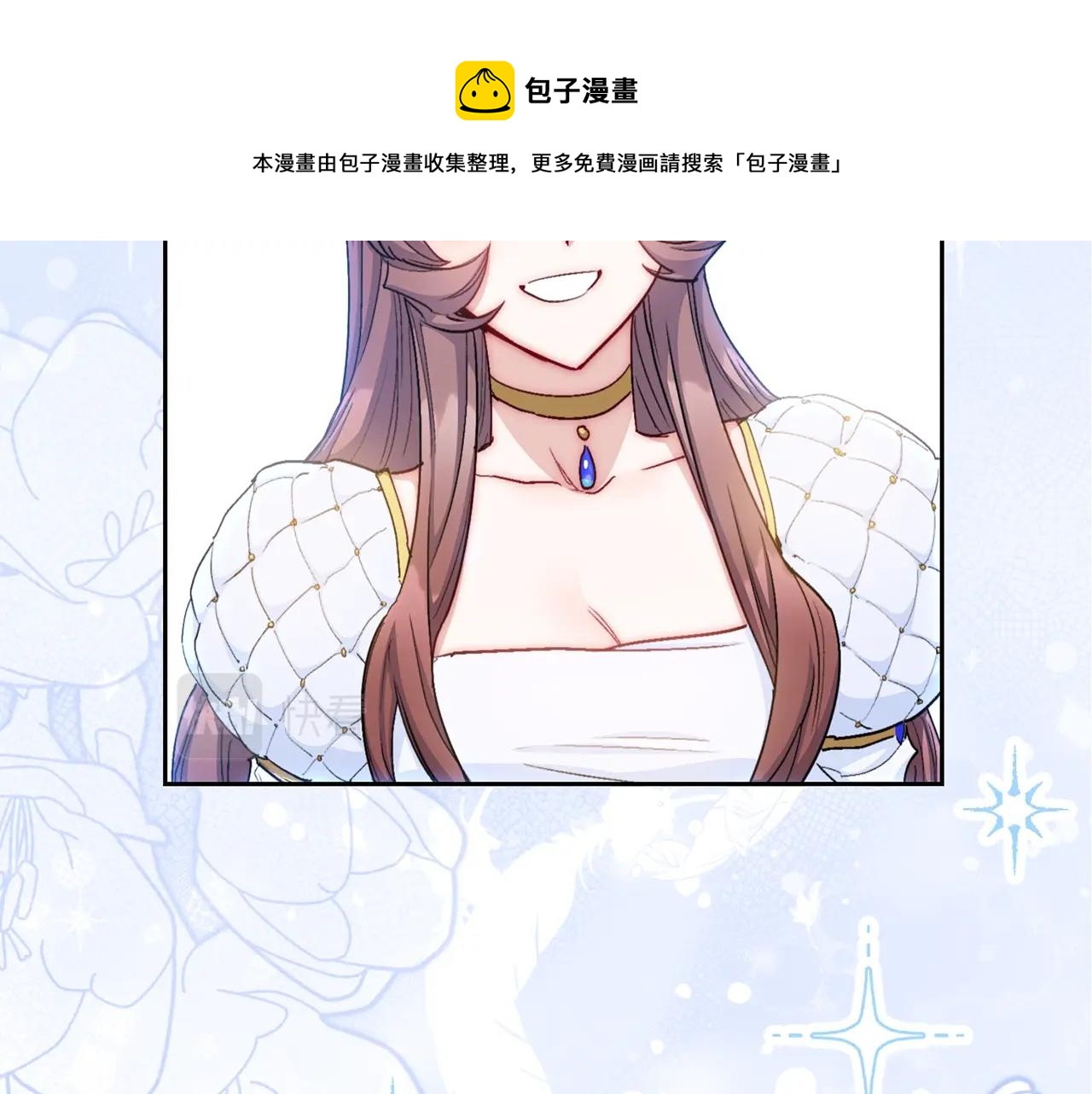番外9 辣的食物236