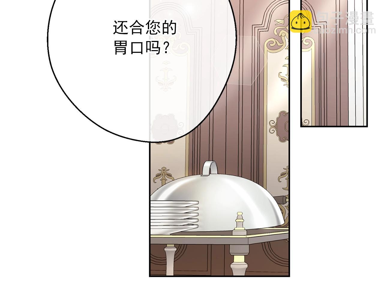 番外9 辣的食物241