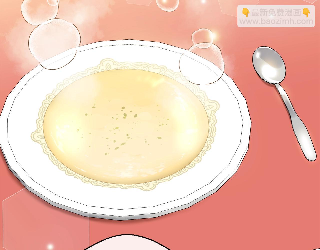 番外9 辣的食物243