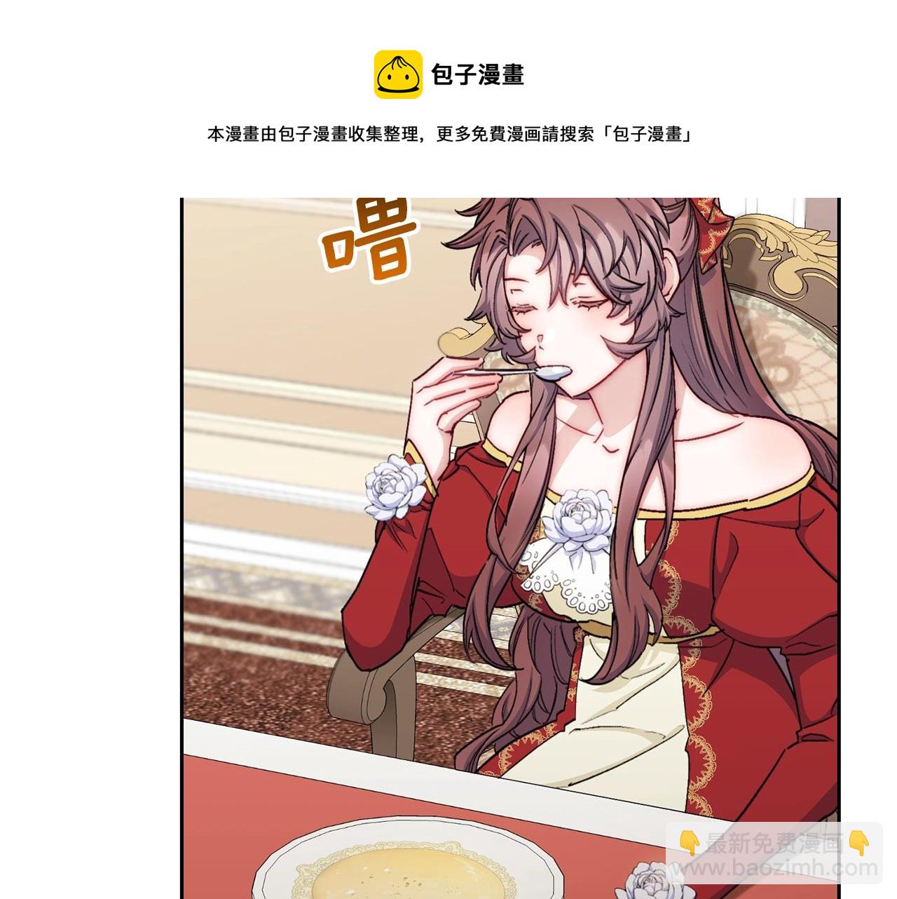 番外9 辣的食物246