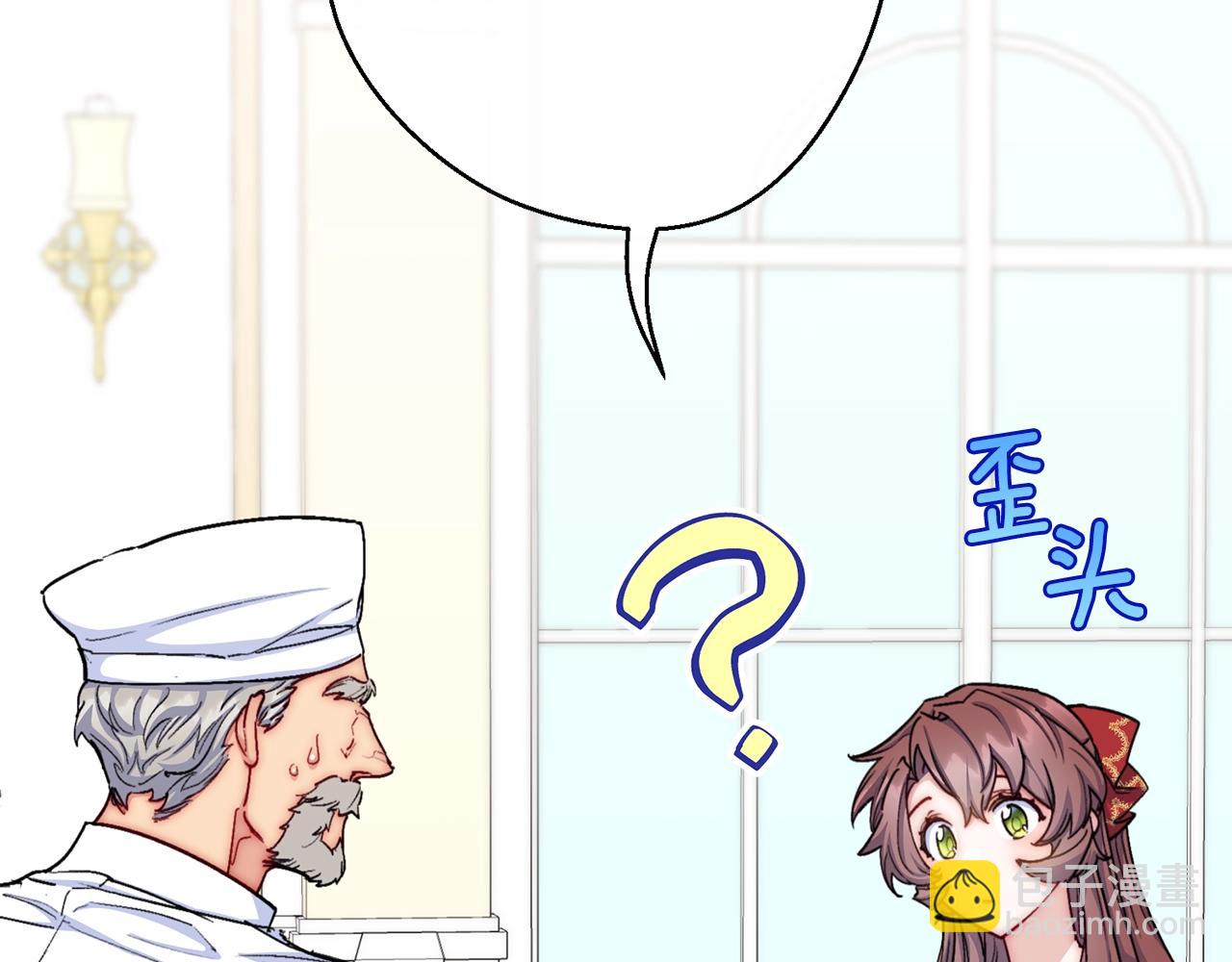 番外9 辣的食物249