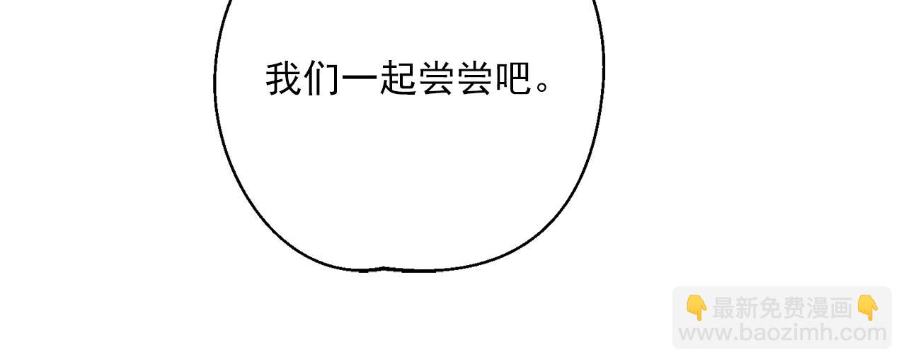 番外9 辣的食物25