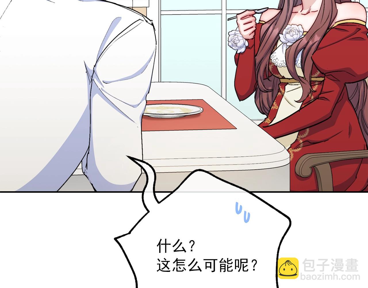 番外9 辣的食物250