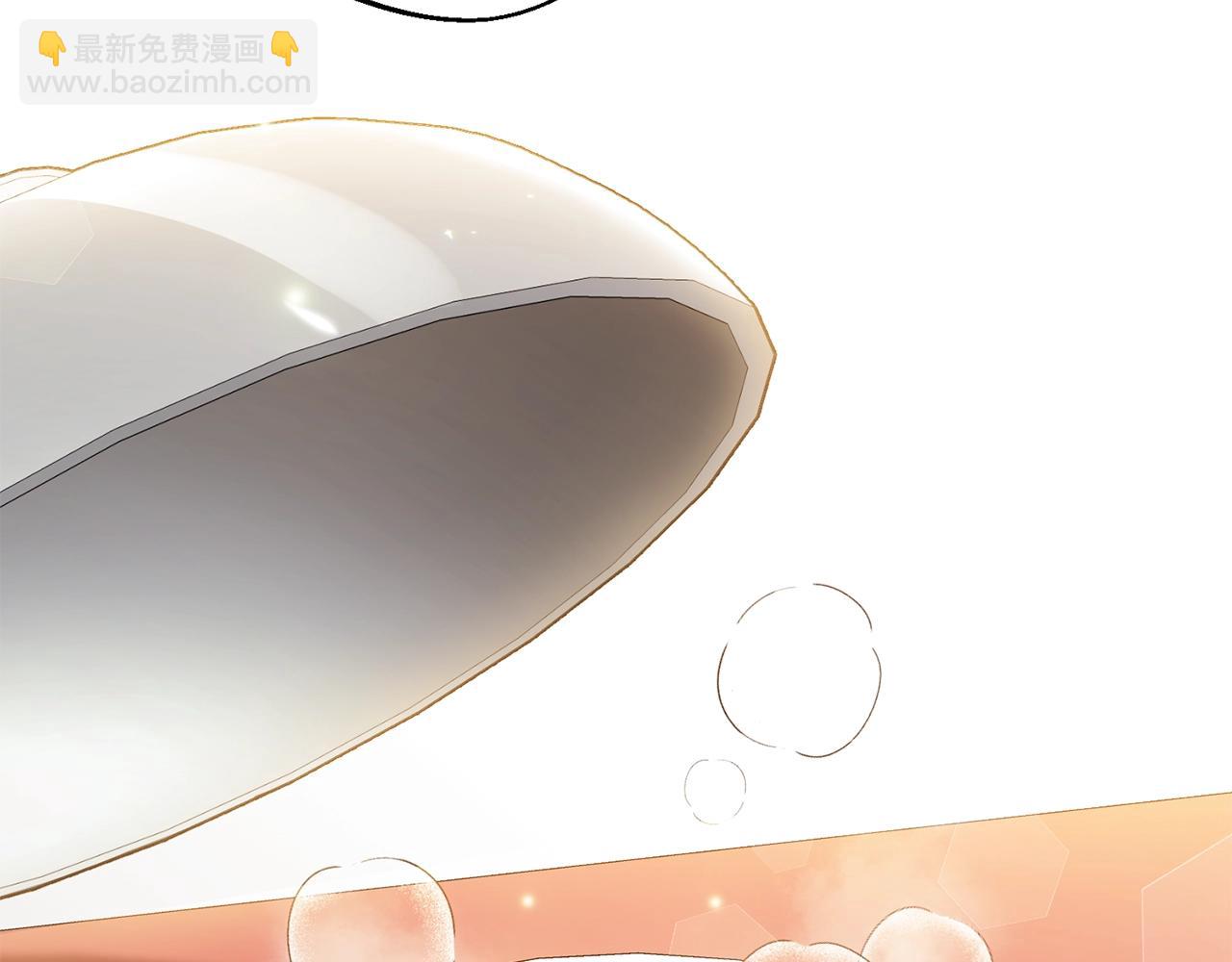 番外9 辣的食物253