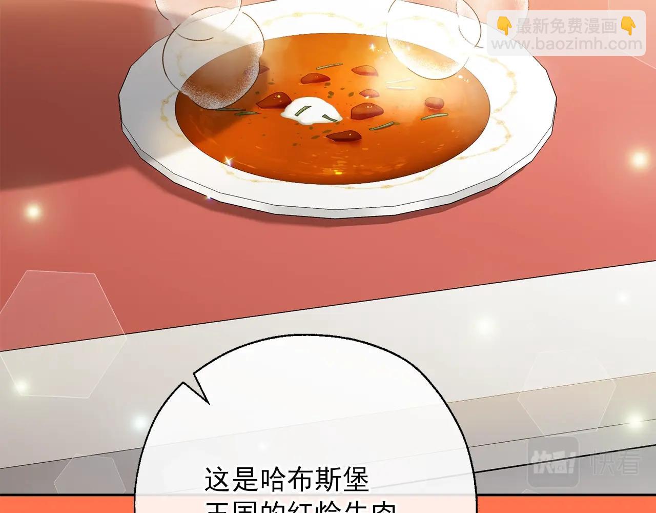 番外9 辣的食物254