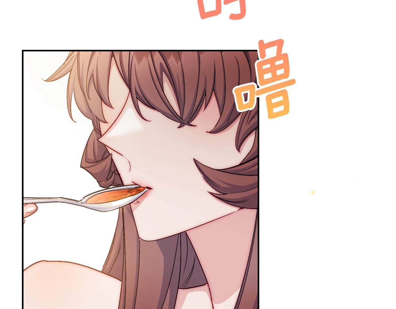 番外9 辣的食物257