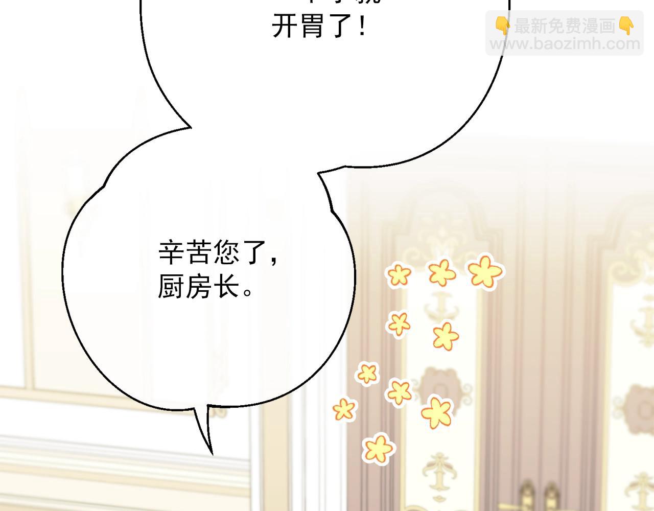 番外9 辣的食物268