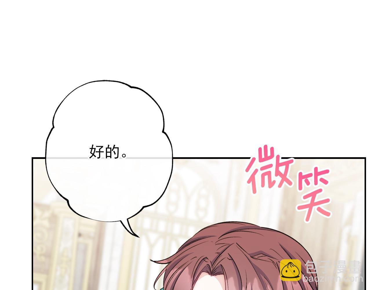 番外9 辣的食物27