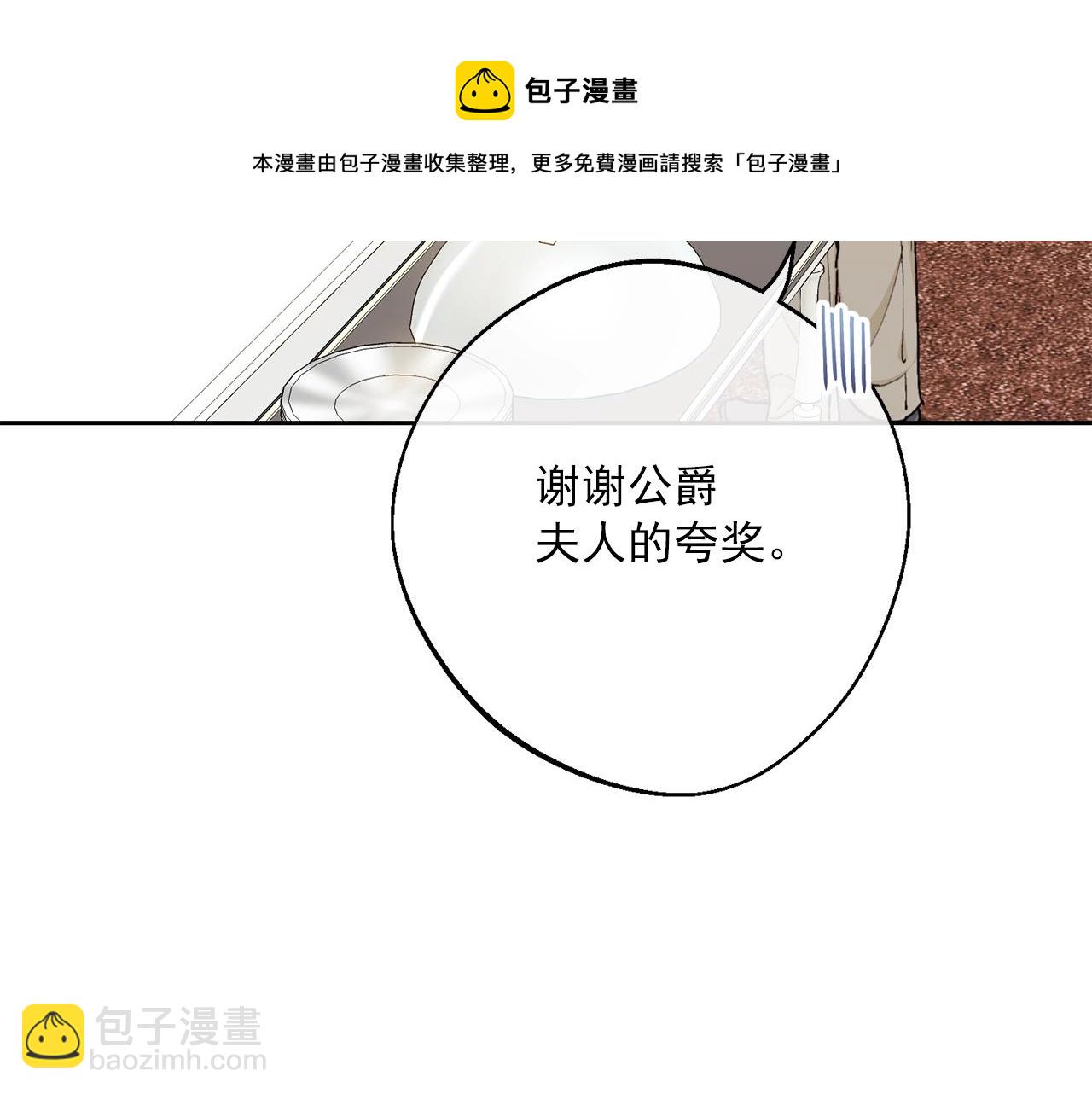 番外9 辣的食物270